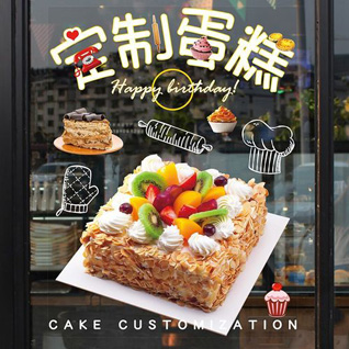 江苏南通港闸区秦灶街道民安花苑社区蛋糕预定